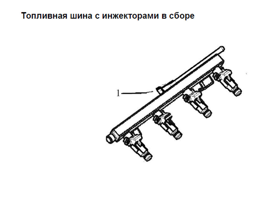 scheme for топливная шина с инжекторами в сборе