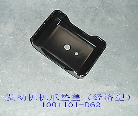 1001101-D62