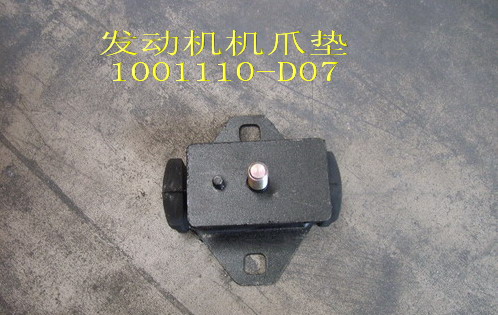 1001110-D07