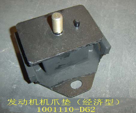 1001110-D62