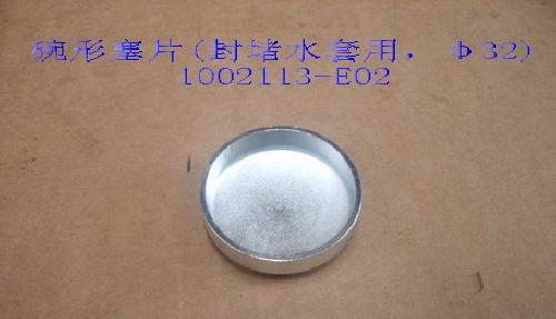 1002113-E02