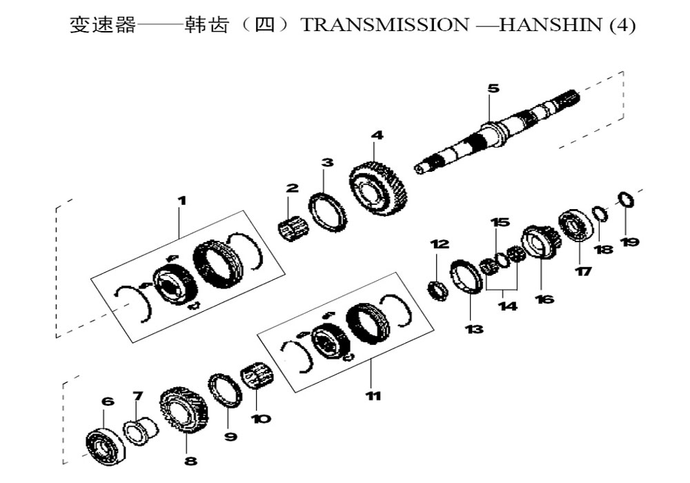 scheme for коробка передач - HANSHIN (4)