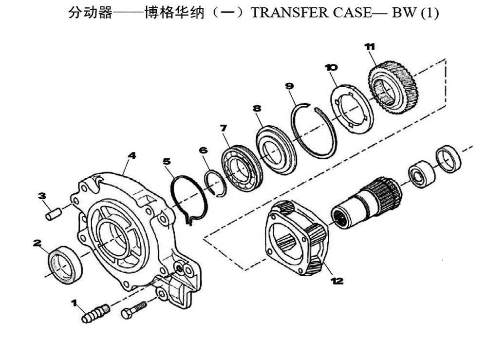 scheme for раздатка кпп TRANSFER CASE - BW (1)