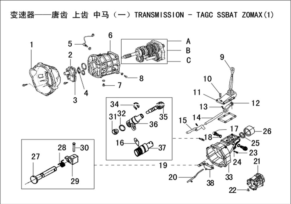 scheme for коробка передач - TAGC SSBAT ZOMAX(1)