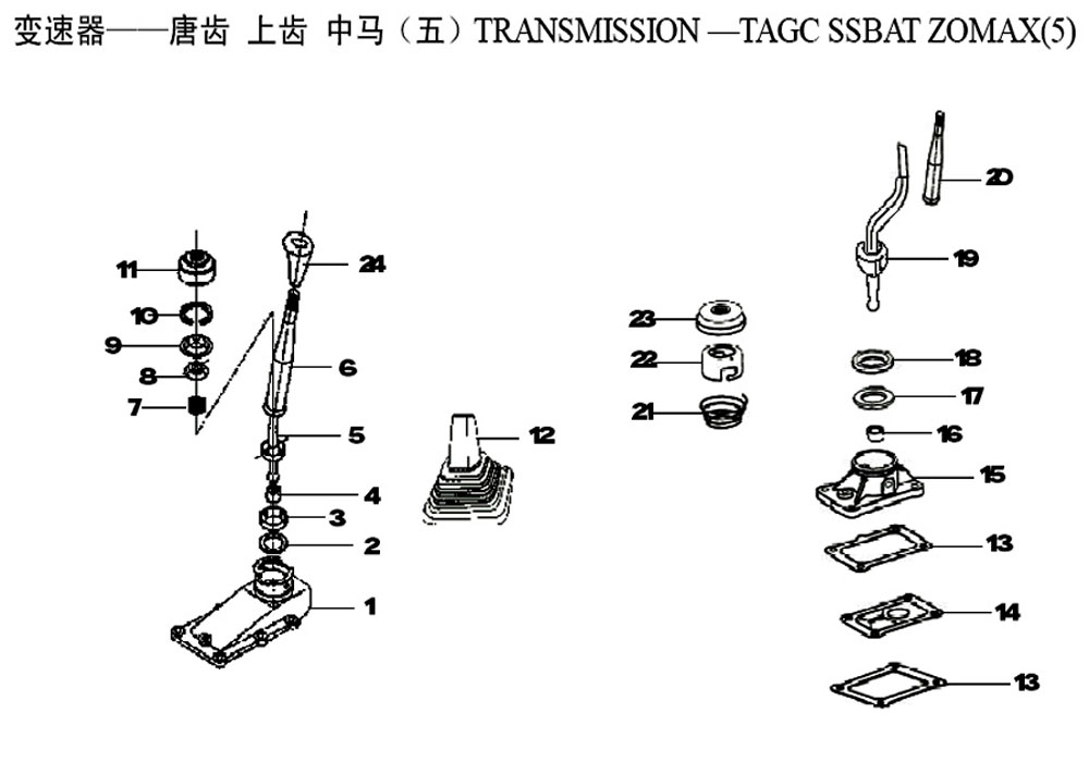 scheme for коробка передач - TAGC SSBAT ZOMAX(5)