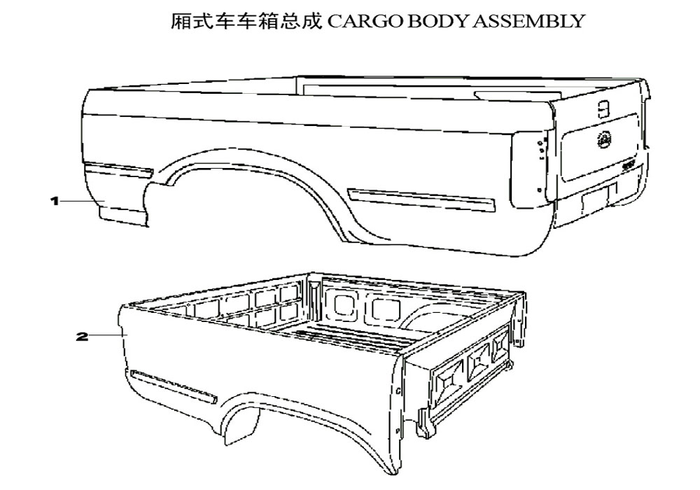 scheme for грузовой отсек (2)
