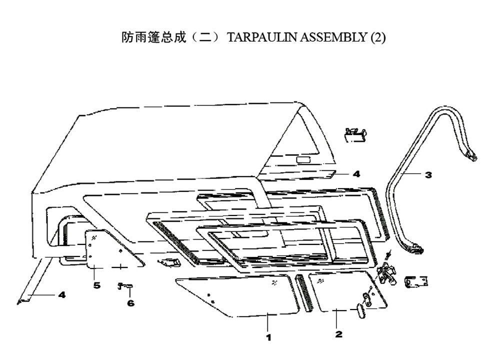 scheme for кунг грузового отсека (2)