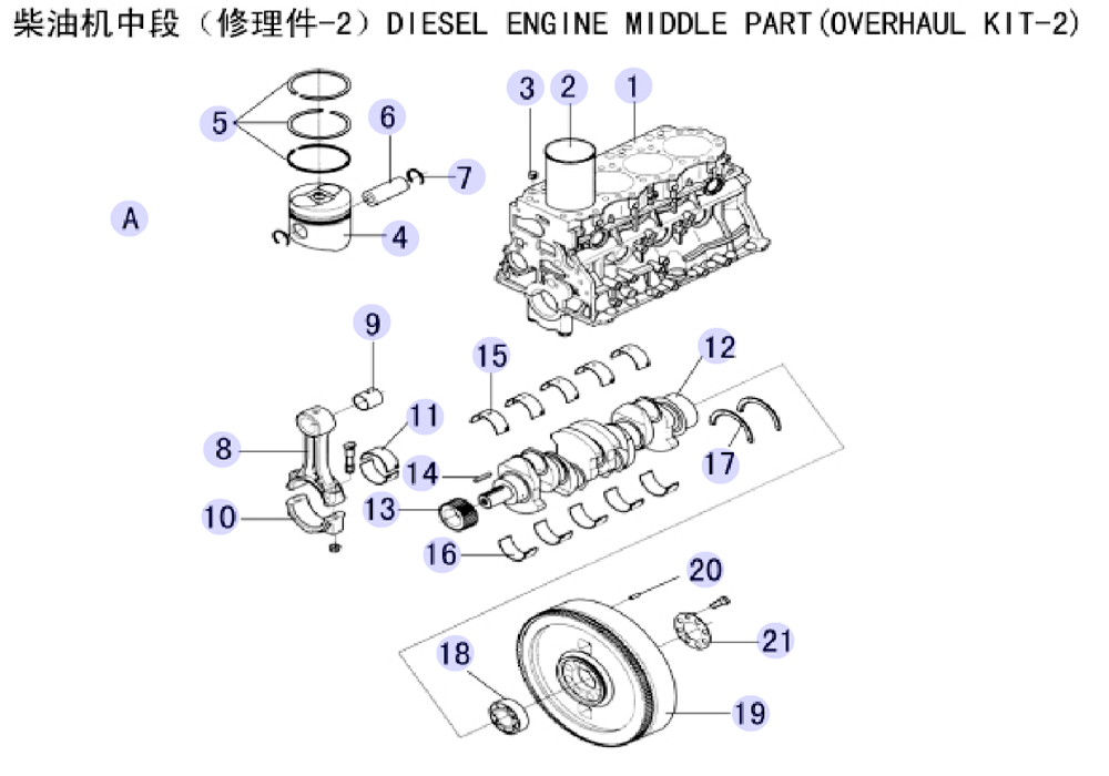 scheme for ремкомплект 2