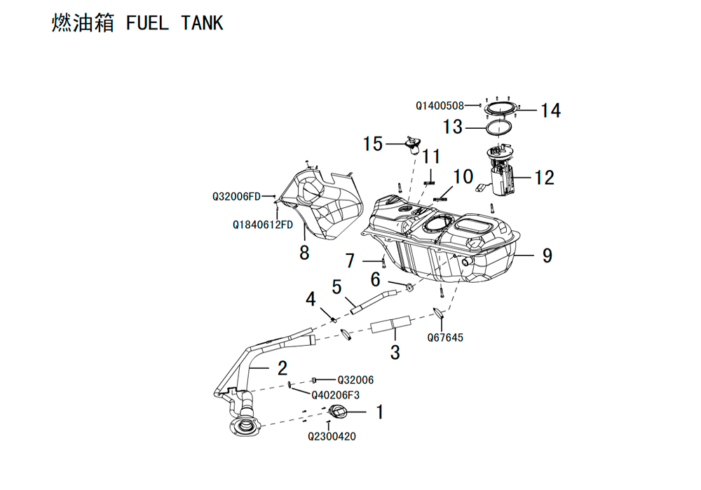 scheme for топливный бак 2