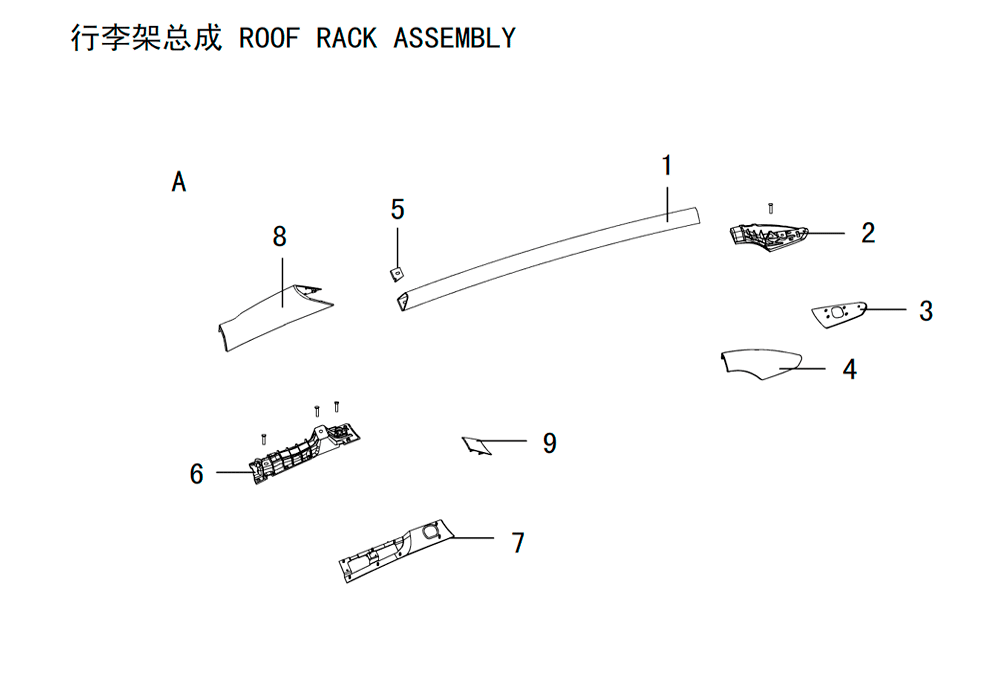 scheme for багажник на крышу