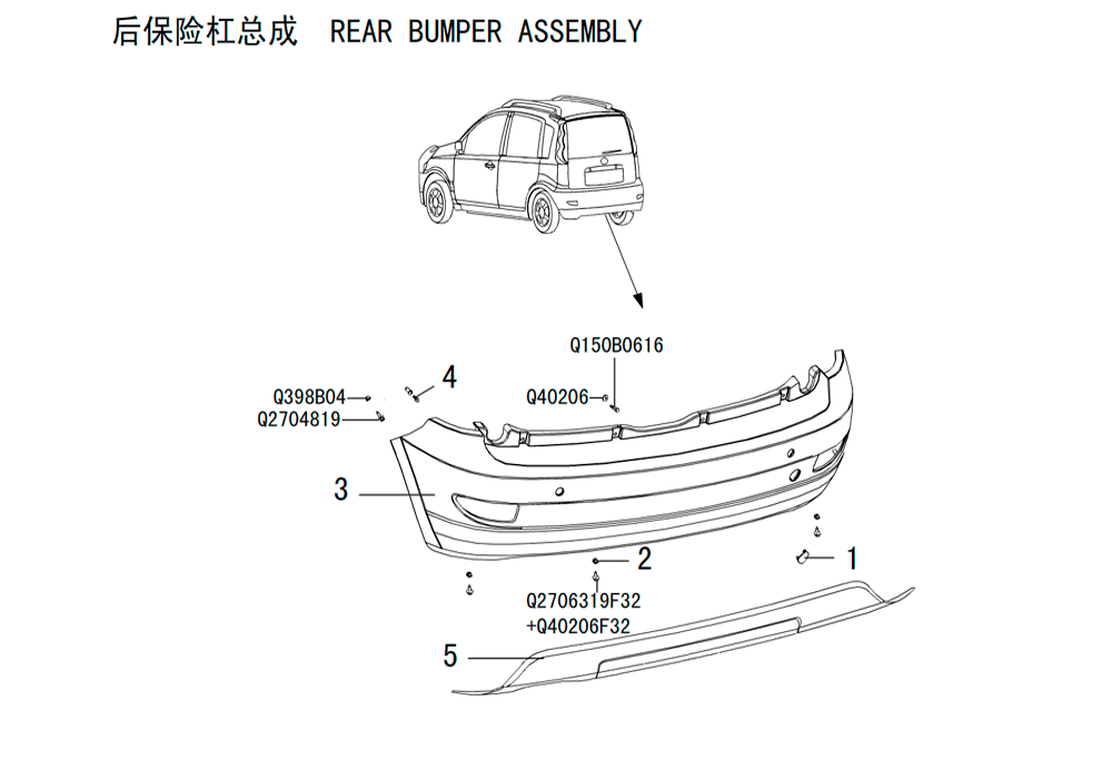 scheme for задний бампер