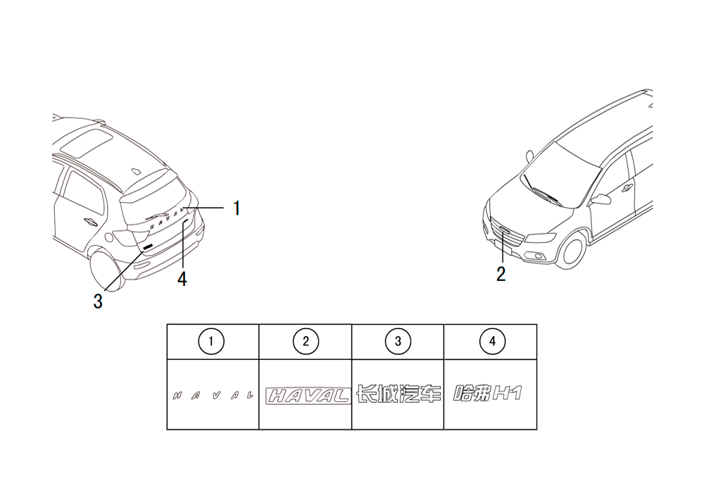 scheme for логотип