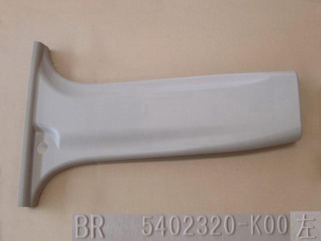 5402303-K00
