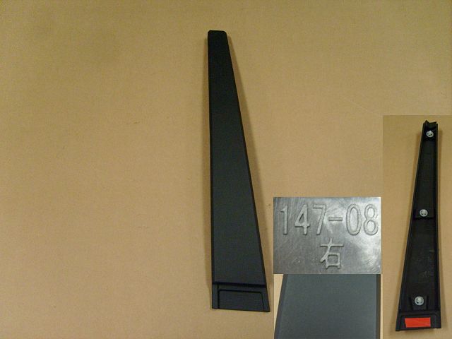 5403013AK00XA
