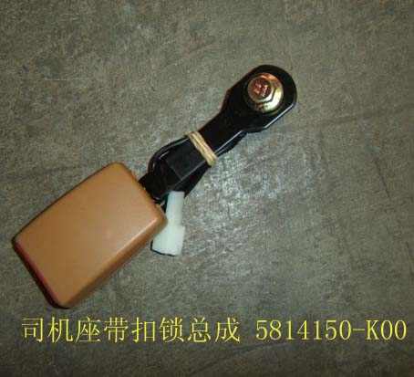 5811013-K00