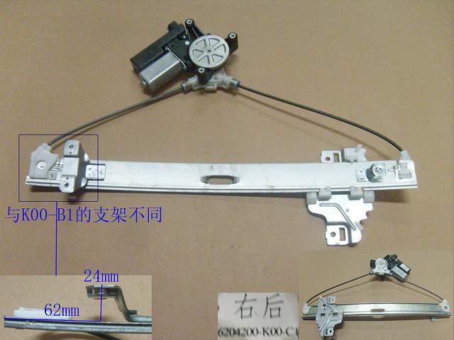 6204300-K80
