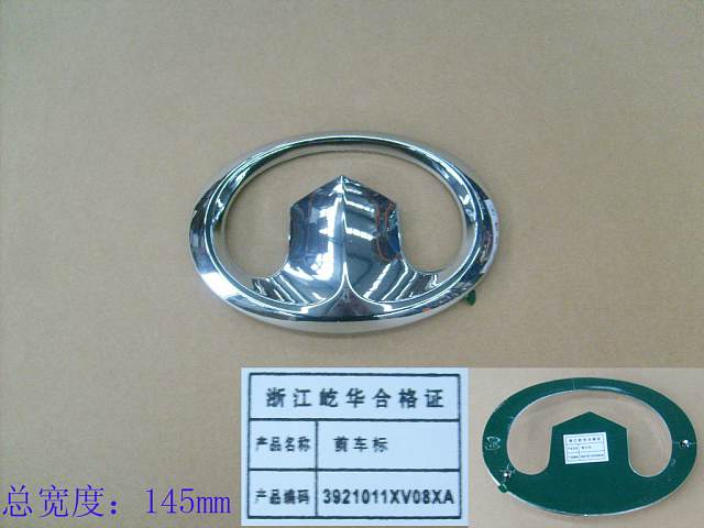 3921025-K00-B1