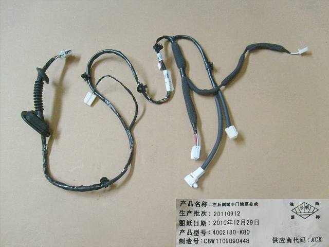 4002330-K80