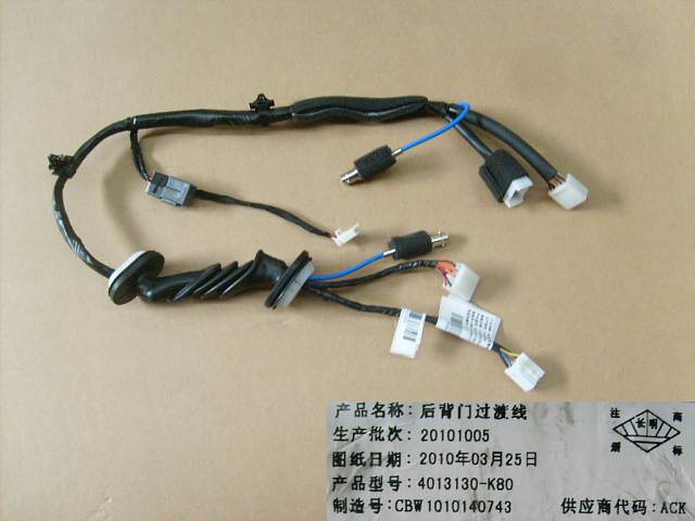 4016530AK00XA