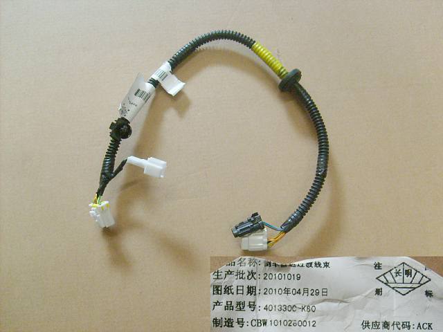 4013100-K80