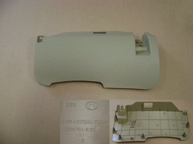 5306501-K80-0089