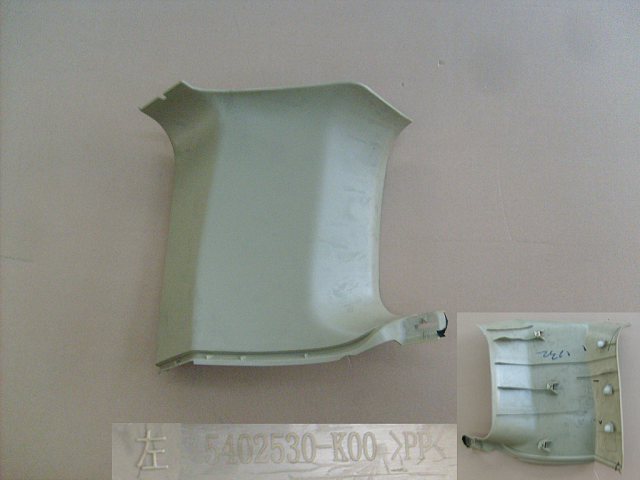 5402530XK00XAD1