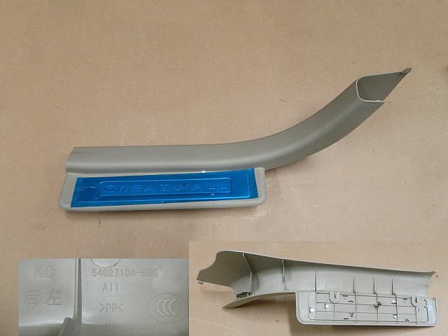 5402802BK00XAD1