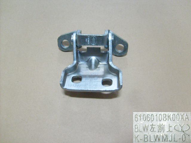 6106010AK00XA