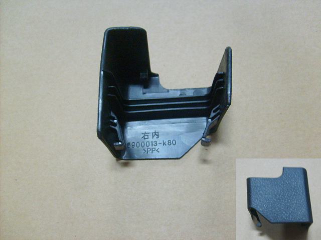 6900013XK80XBD1