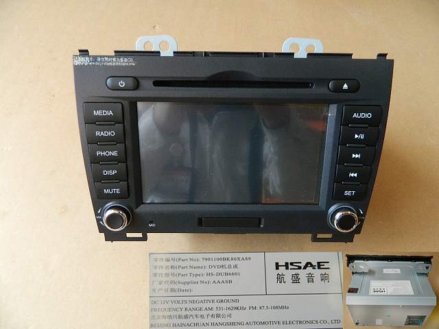 7901200BK80XA89