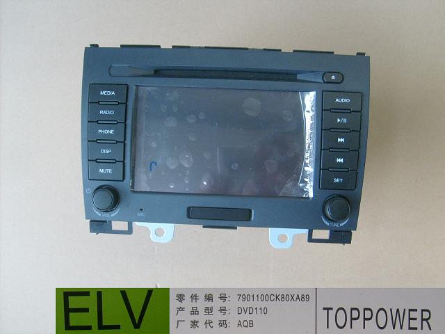 7901100DK80XA89