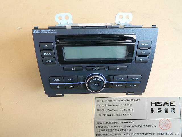 7901300AK80XB89