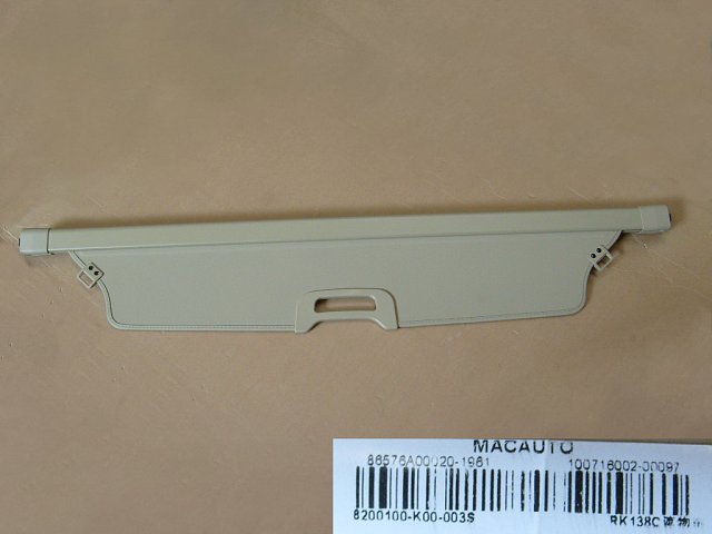 8200100A-K00-0084