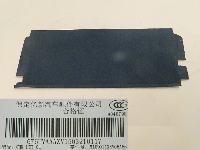 5101280XKV09A