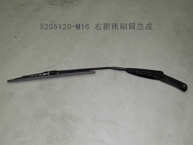 5205130-M16