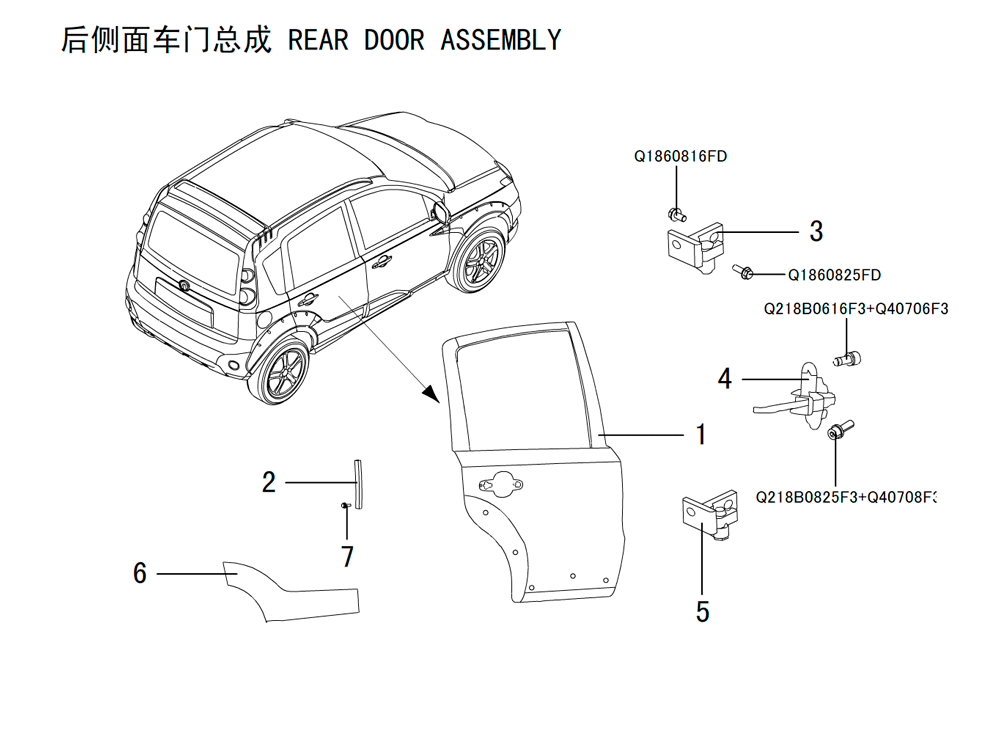 scheme for задняя дверь