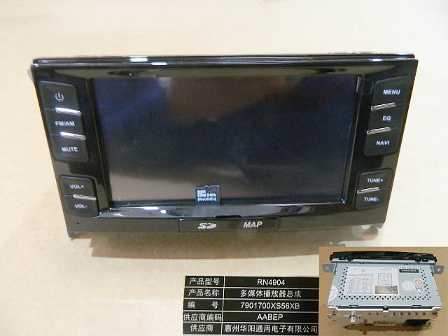 7901800XS56XA