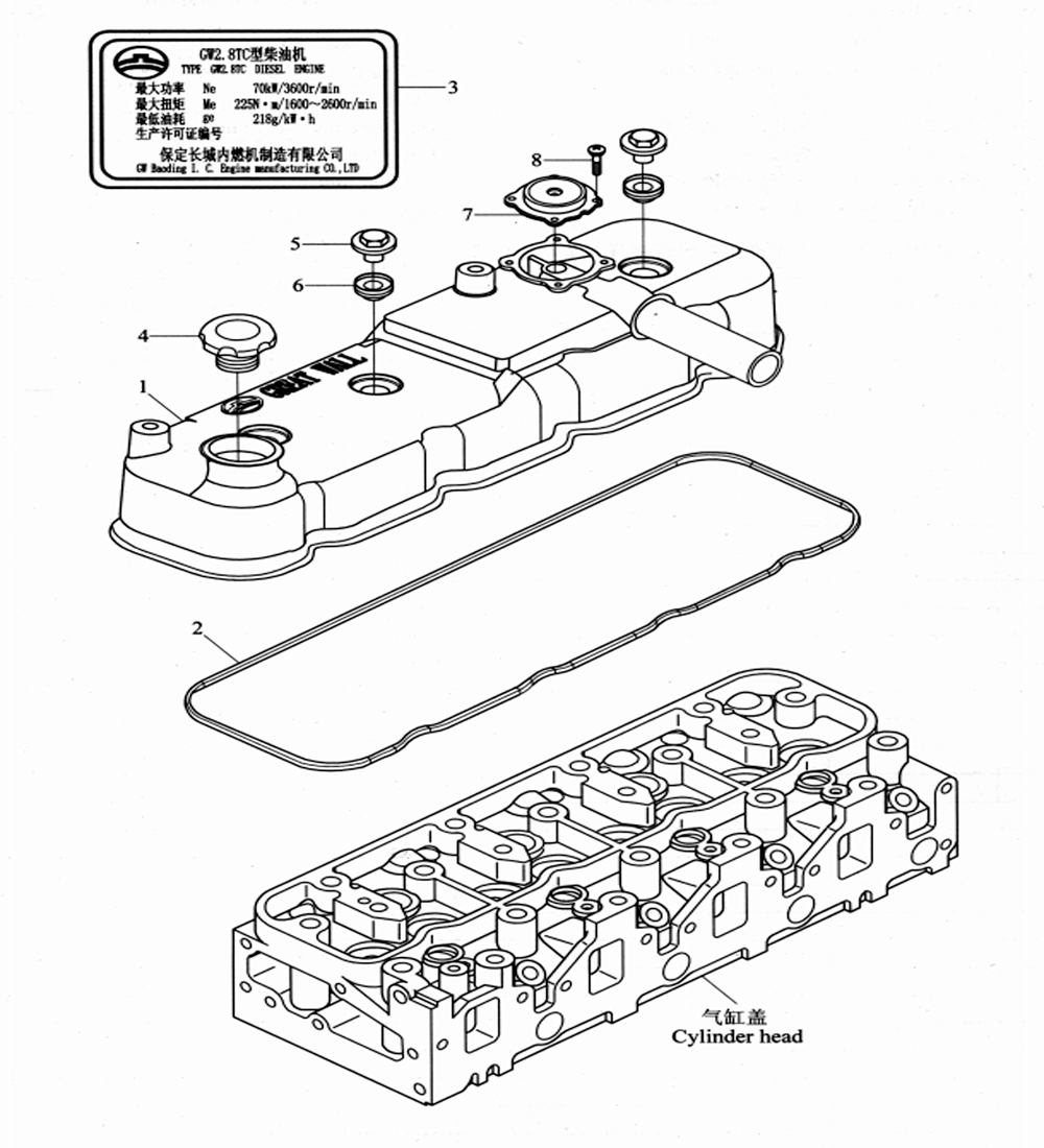 scheme for головка блока цилиндров (2)