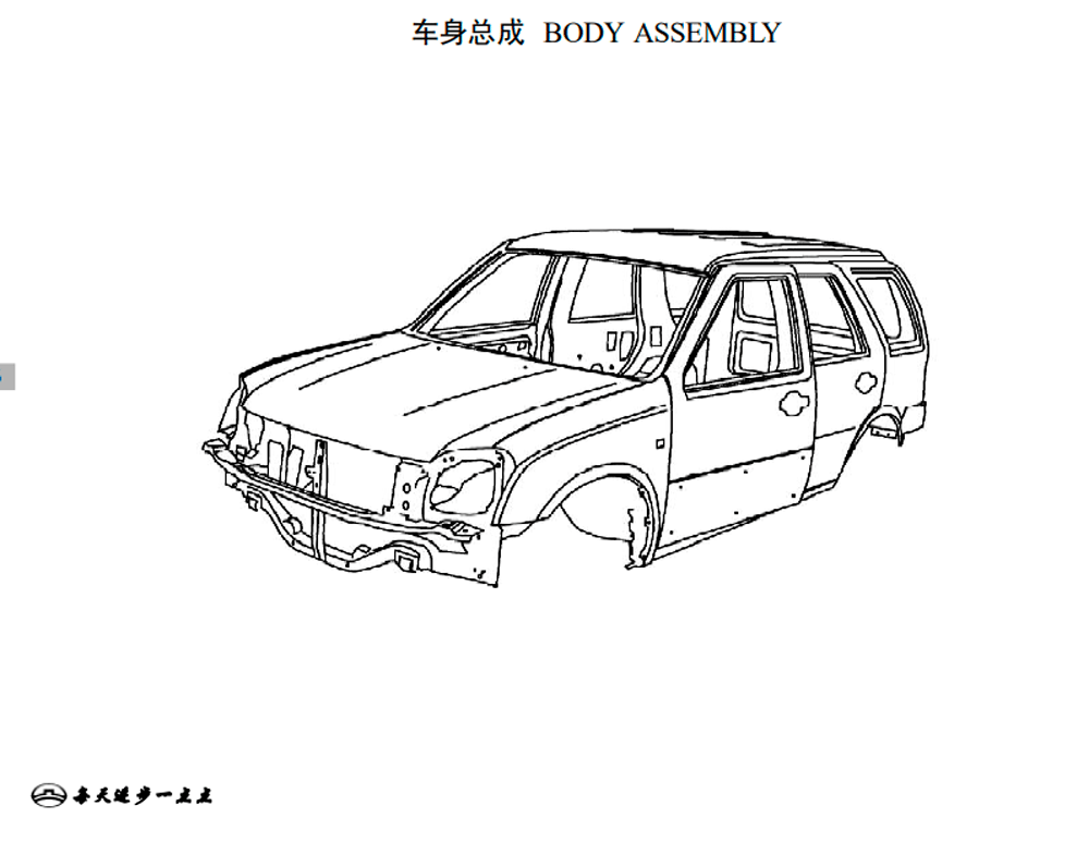 scheme for кузов