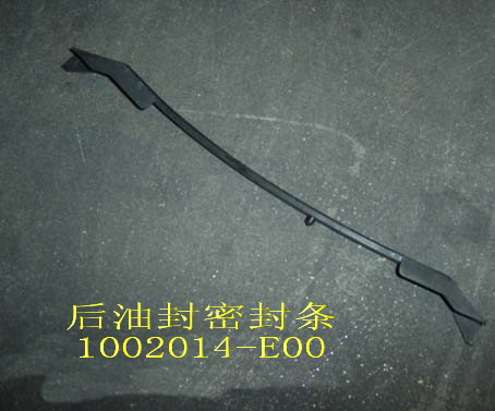 1002014-E00