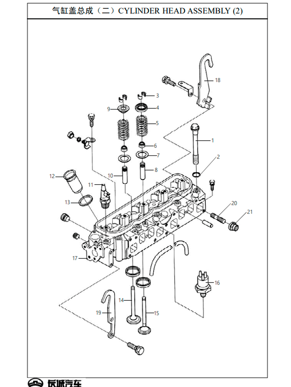 scheme for головка блок а цилиндров(2)