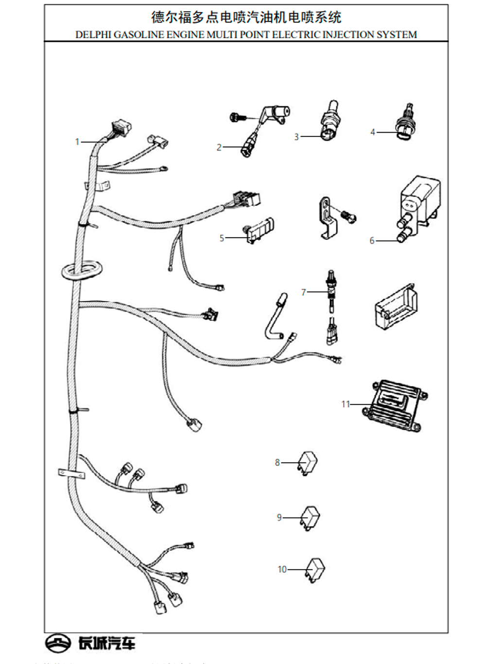 scheme for DELPHI GASOLINE ENGINEMULTI POINT ELECTRIC INJECTION SYSTEM