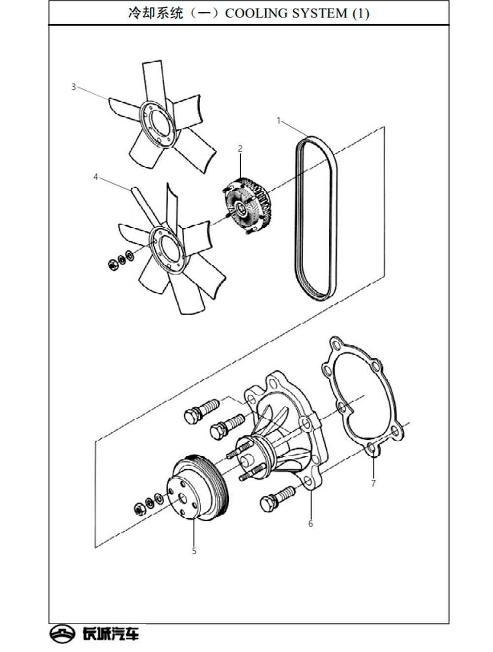 scheme for система охлаждения (1)