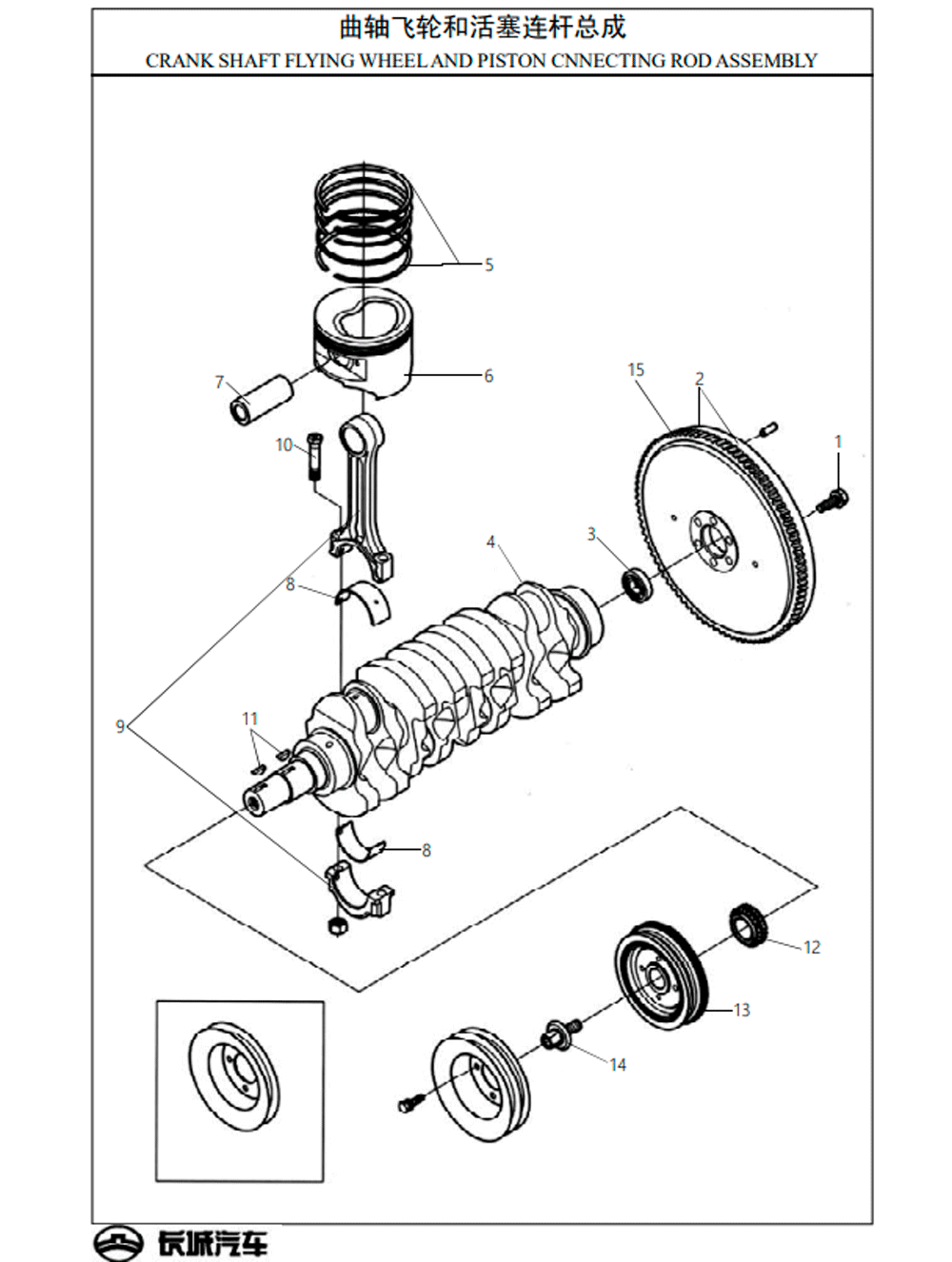 scheme for коленвал