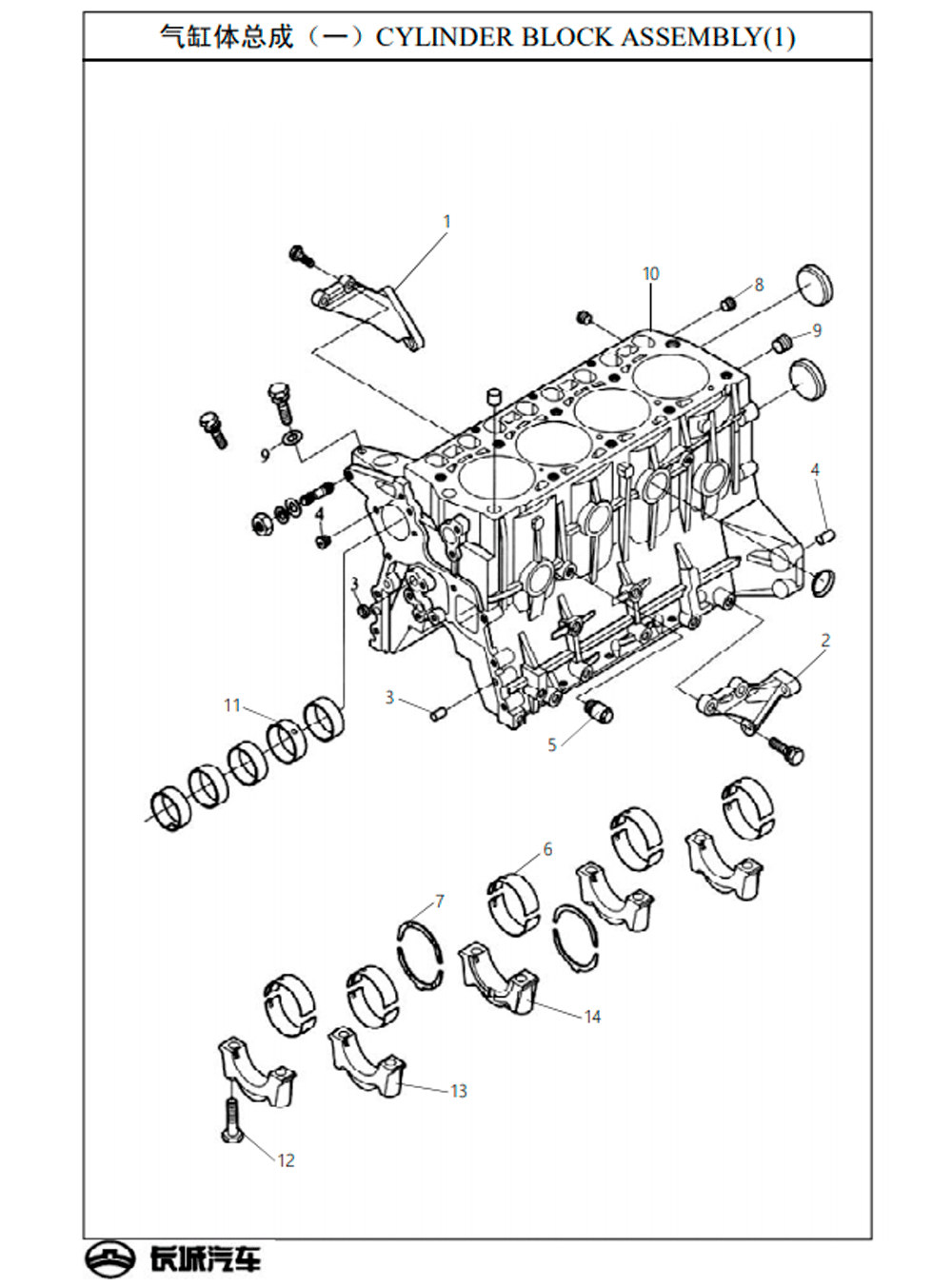 scheme for блок цилиндров (1)