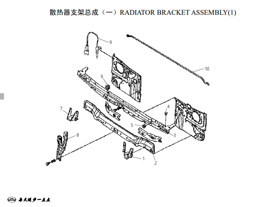scheme for рамка радиатора ( 1 )