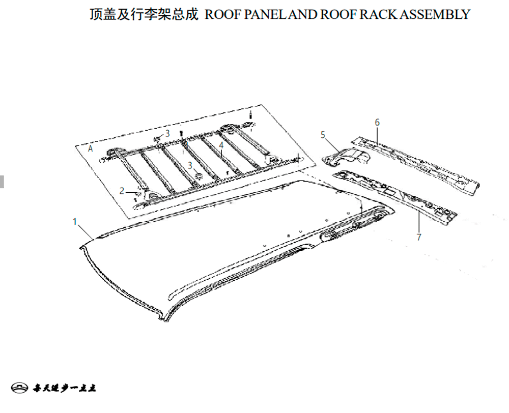 scheme for багажник