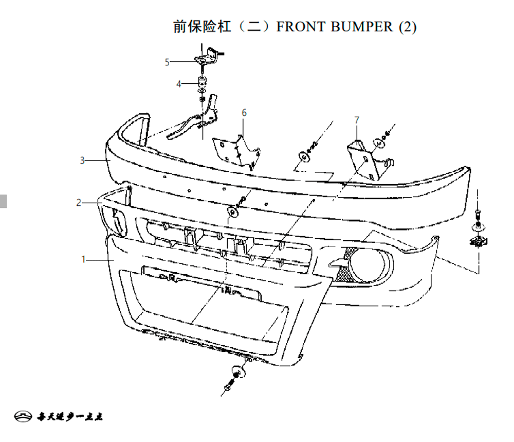 scheme for бампер передний  ( 2 )