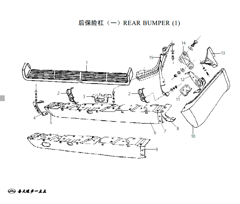 scheme for бампер задний ( 1 )