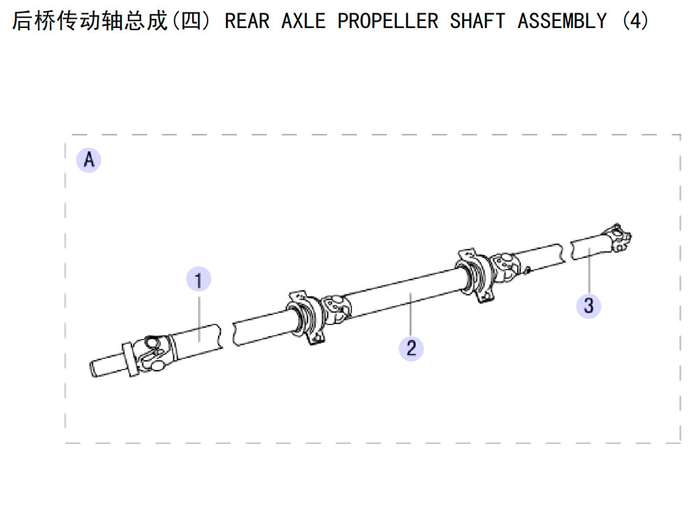 scheme for задний карданный вал 4